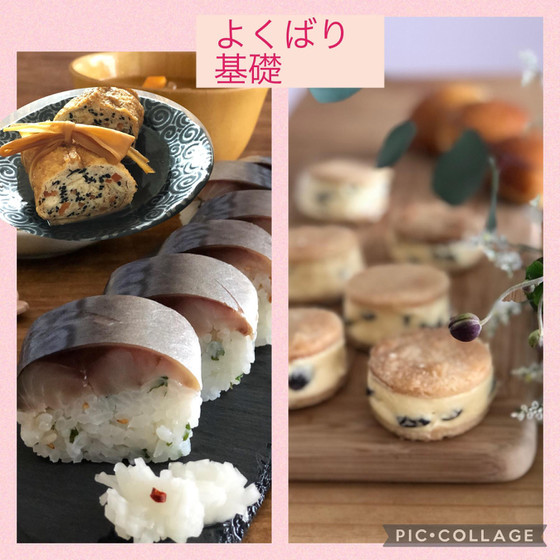 よくばり・鯖寿司とバターサンド