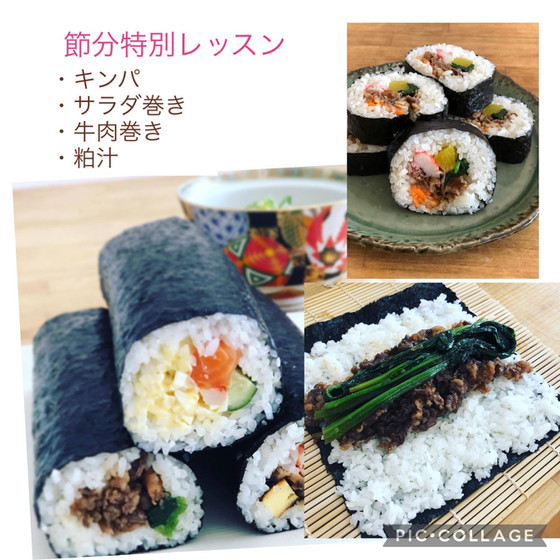 特別レッスン・・・・節分巻き寿司