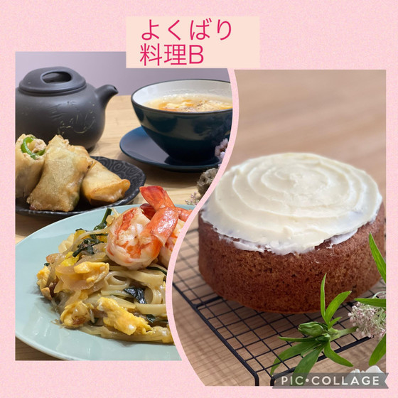 よくばりB・パッタイ🇹🇭キャロットケーキ