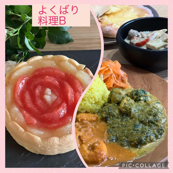 よくばりB・カレー&パンプルムース