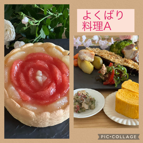 よくばりA・塩麹とだし巻き卵・パンプルムース