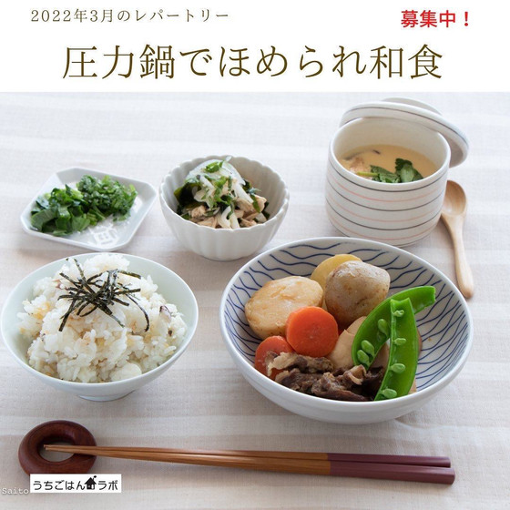 【圧力鍋】圧力鍋で鯛めしと茶碗蒸しの「褒められ和食」