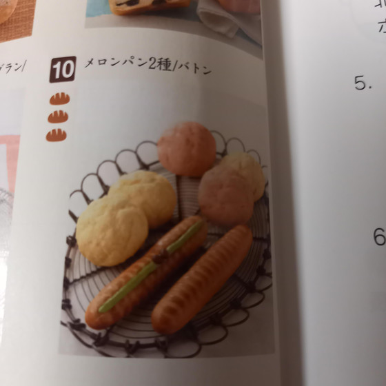 ベーシックメニュー