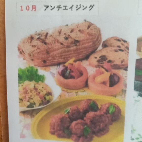 スコシア10月