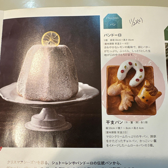 クリスマスレッスン