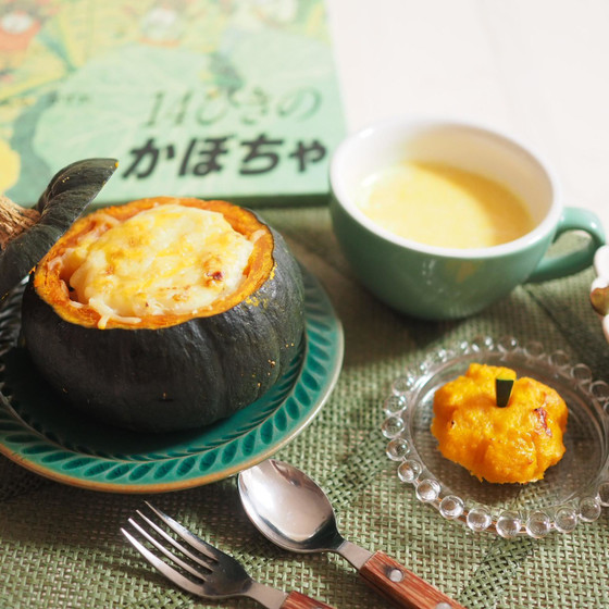 14ひきのねずみのかぼちゃパーティー