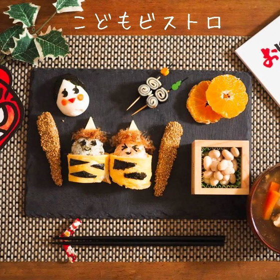 「おにはうちふくはそと」鬼に金棒！節分プレート