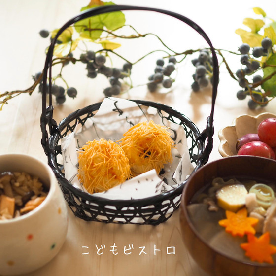 いがぐりコロッケの秋ランチ