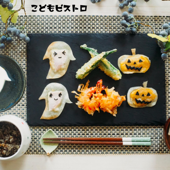 ハロウィンおばけ御膳