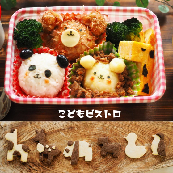 どうぶつピクニック弁当＆どうぶつクッキー