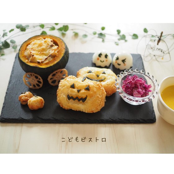 ハロウィンかぼちゃパーティー