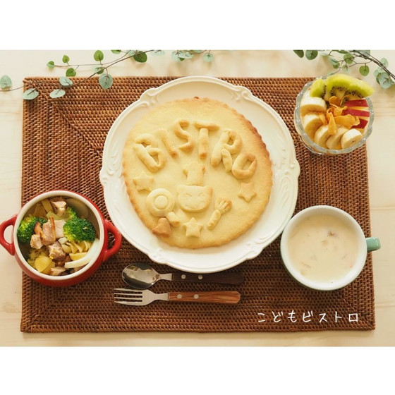 ジャンボクッキーをつくろう！