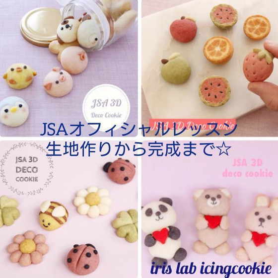 まるで粘土みたい♪おいしくてかわいい３Dクッキー♪