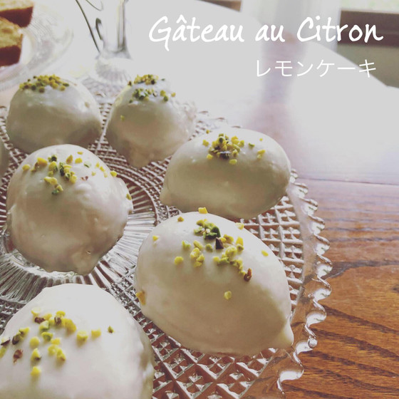 お菓子レッスン　レモンケーキ＆カトルカール