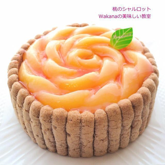 冷凍してアイスケーキにして食べても美味。