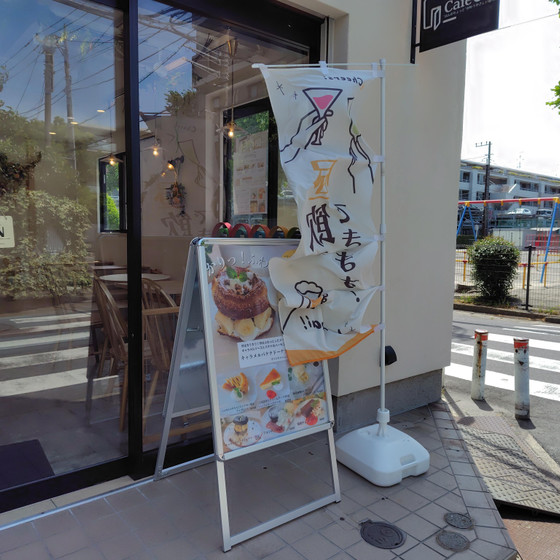 レッスン会場はおしゃれなカフェです