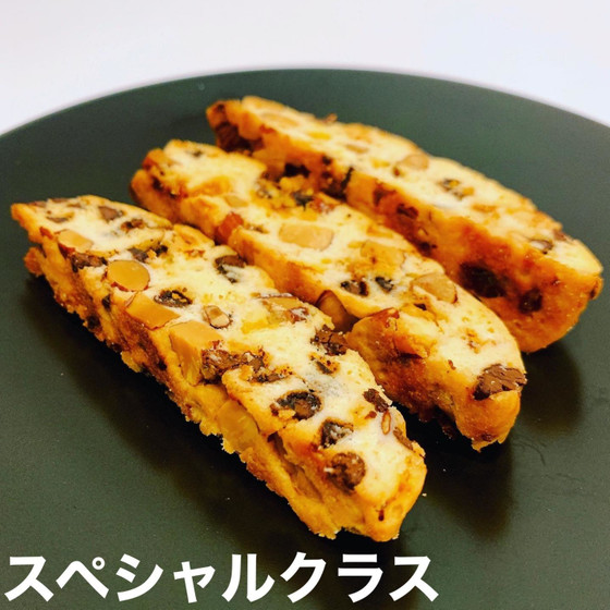 【4名満席のみ】【4hレッスン】本場イタリアのビスコッティよりも美味しい！ACO'sダブルチョコビスコッティ【受付：通年】