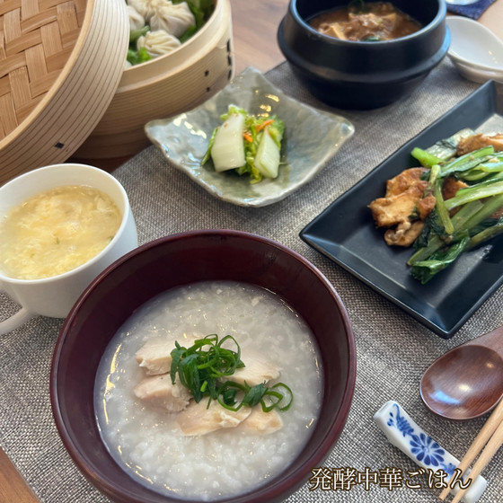 発酵中華ごはん