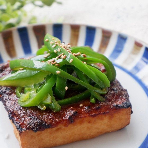 絹厚揚げのみそ焼き　焼きピーマン乗せ