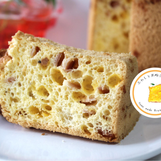 ふわしと米粉シフォン®　アレンジレッスン　【ベーコンチーズペッパー】対面