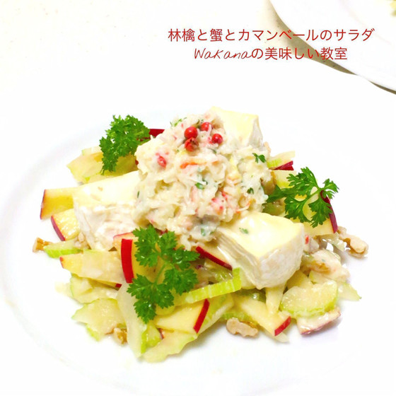 前菜の盛り付け例。