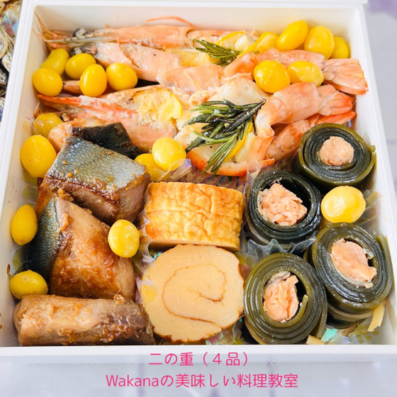 二の重は和洋折衷の4品。