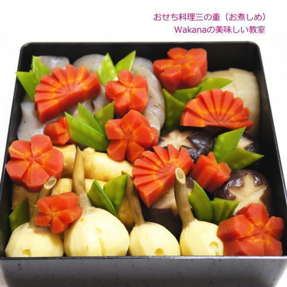 三の重は関西風煮しめ。お持ち帰りのお重はこのタイプです