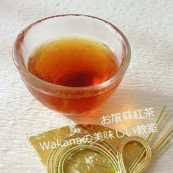 ノンアルコールのおとそ紅茶も実習します。