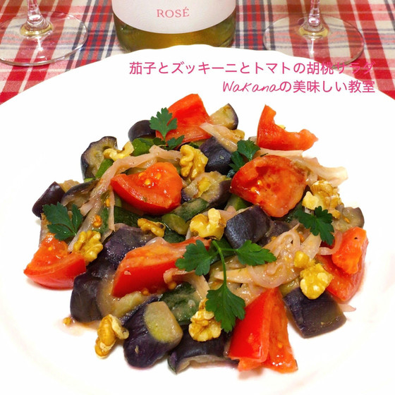 前菜に胡桃がアクセントの温野菜サラダを作ります。
