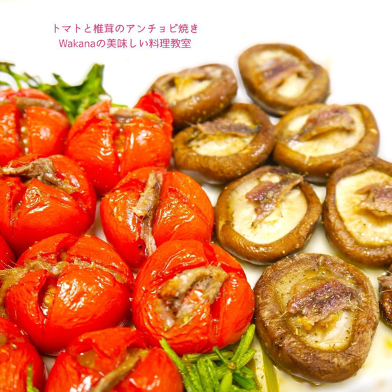 前菜のアンチョビ焼き温野菜（トマト、しいたけ）