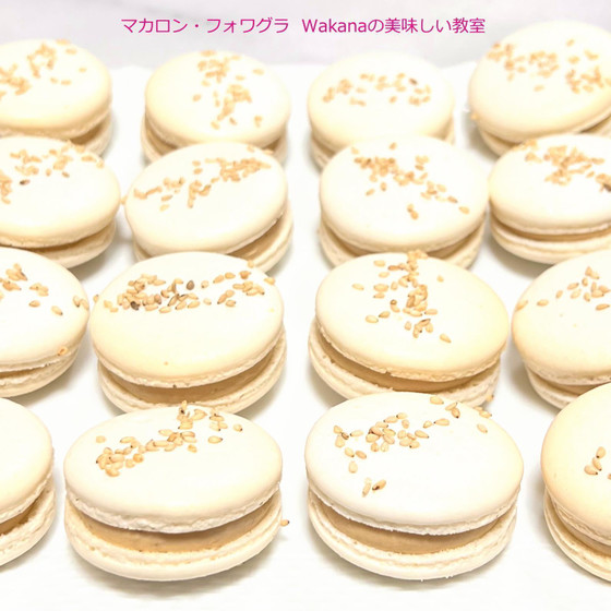 マカロン・フォワグラはワインのお供に最高のアテです♪