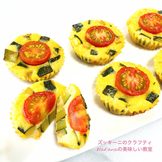 ズッキーニとチーズと卵の美味しい前菜、クラフティー。