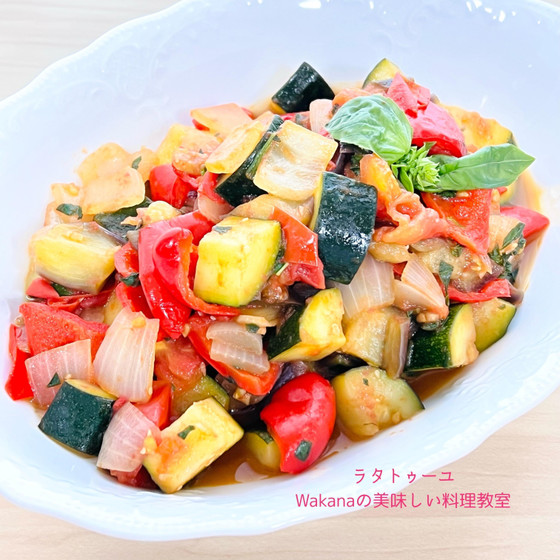 野菜の旨味と甘みを生かした伝統製法のラタトゥーユ。