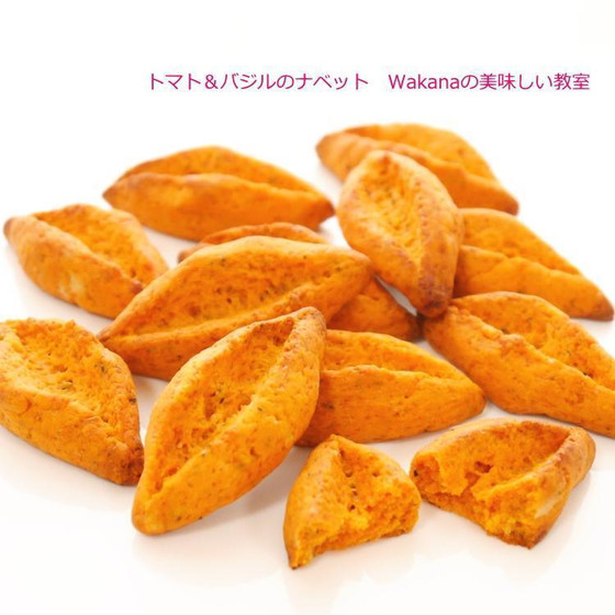 トマト味のナベットのサブレ・サレ