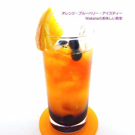 オレンジブルーベリーティー1杯分1,900円税込追加可
