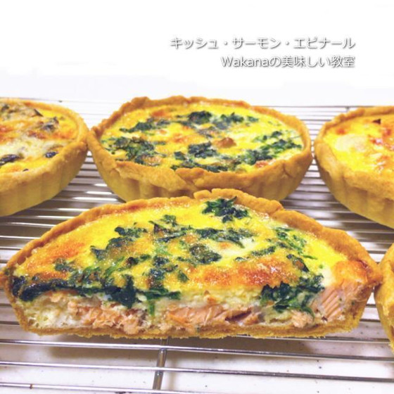 サーモンとホウレンソウのキッシュ