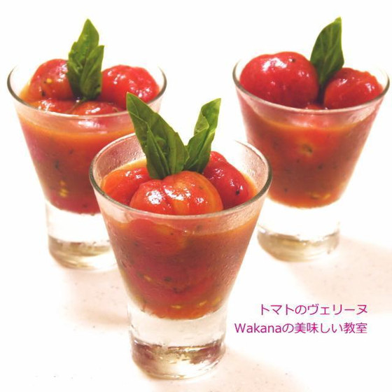トマトのマリネの盛り付け例です