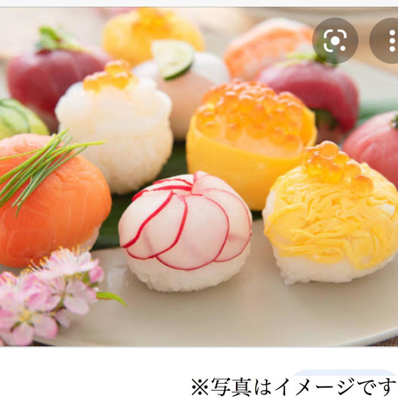 伝えたい・残したい【日本の歳時記・行事食】ひな祭り☆手毬寿司レッスン