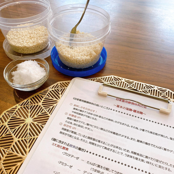座学でしっかりと学んでいただきます♪