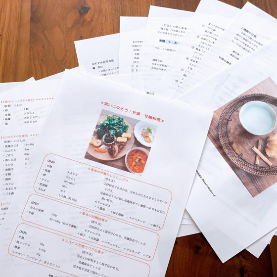 座学〜料理まで盛り沢山の内容です！
