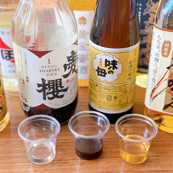 10種以上のみりんの試飲体験』お気に入りを見つけよう！