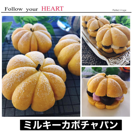ミルキーカボチャパン