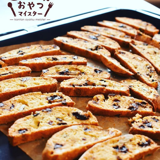 【ビスコッティ】オンラインかんたんおやつ塾