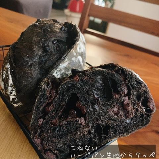 コネないハードパン７０％加水オンライン　ショコラクッペ