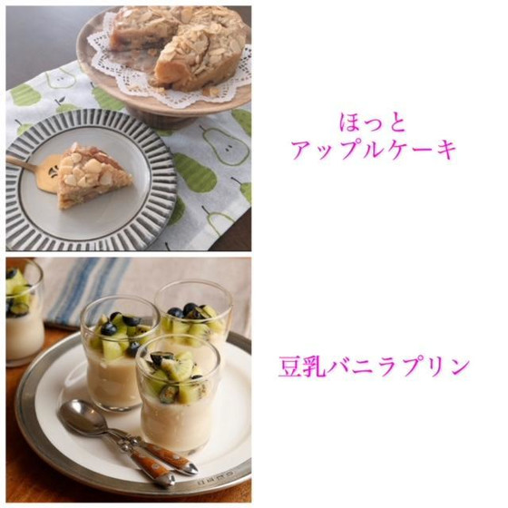 かんたんおやつとナチュラルスイーツ