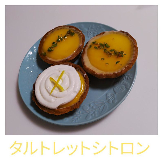 レモンタルト