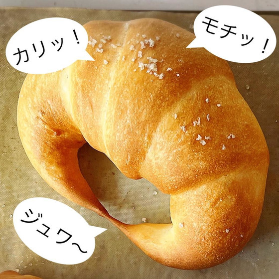 ハード系塩パン