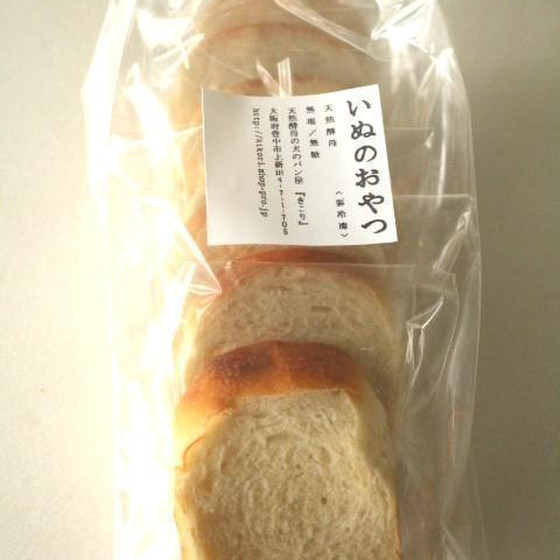 包装してお持ち帰りいただけます