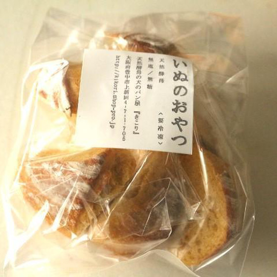 6分割した、包装してお持ち帰りいただけます