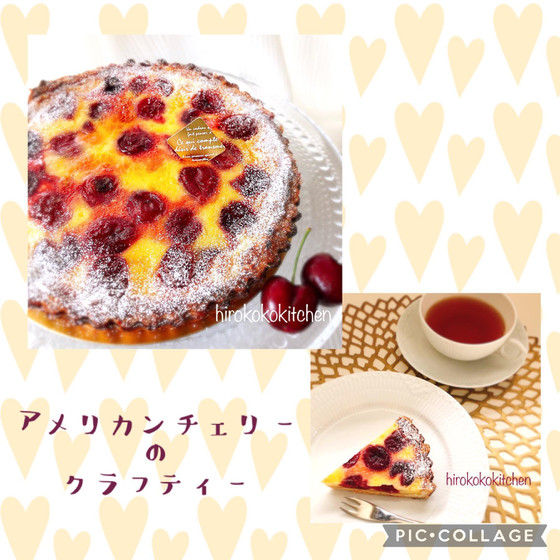 アメリカンチェリーのクラフティー＆杏仁豆腐